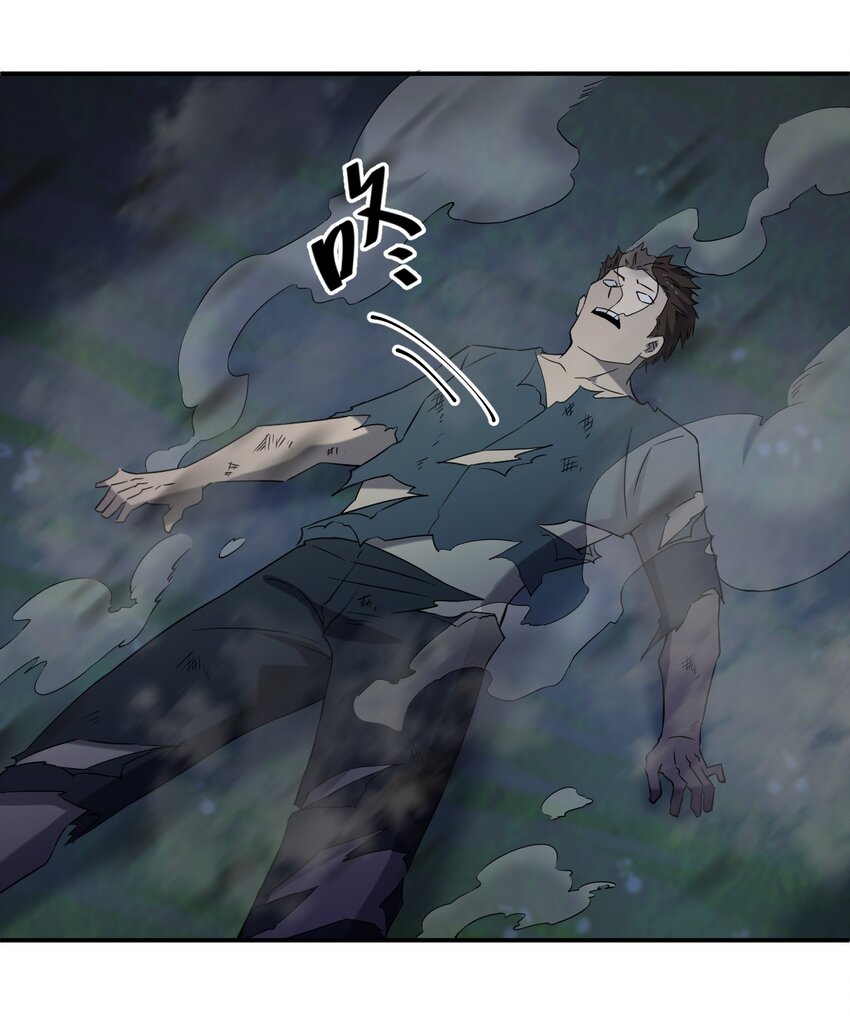 068 总部的位置(1/2)-第68话