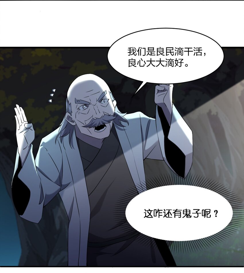 068 总部的位置(1/2)-第68话