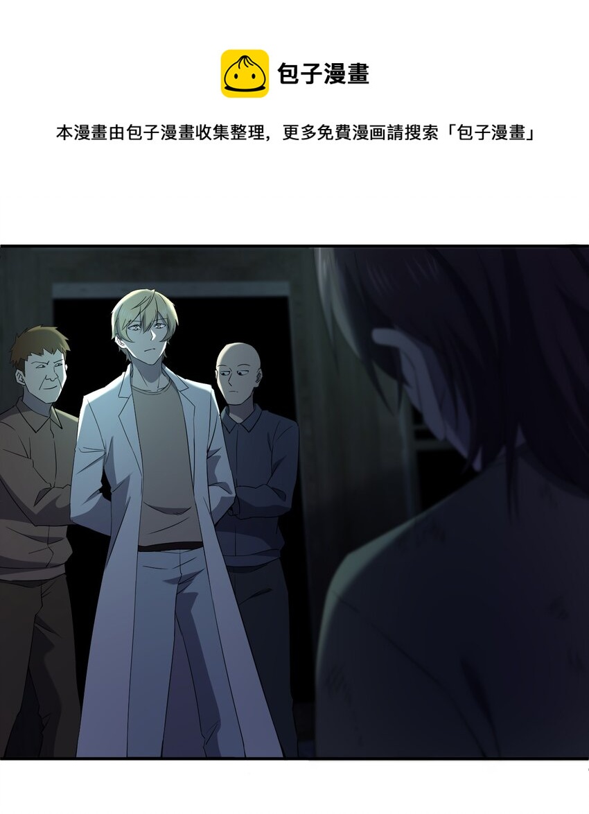 068 总部的位置(1/2)-第68话