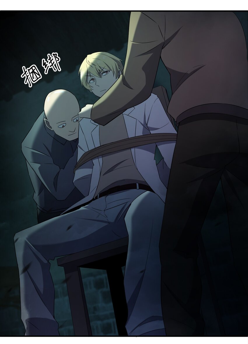 068 总部的位置(1/2)-第68话