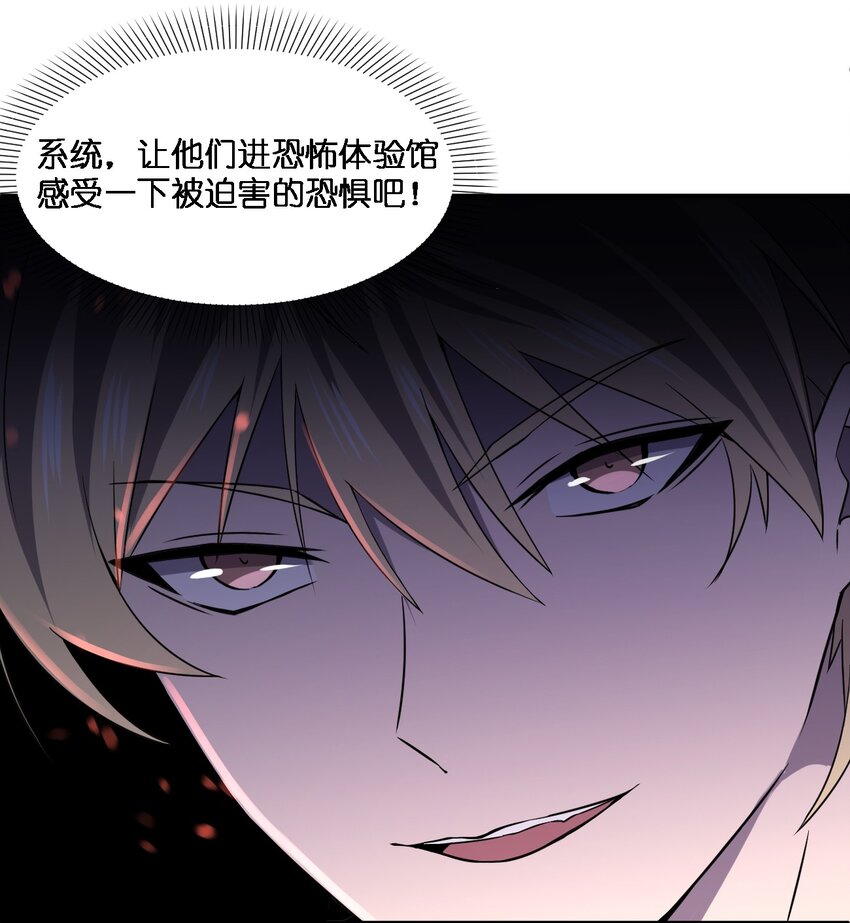 068 总部的位置(1/2)-第68话