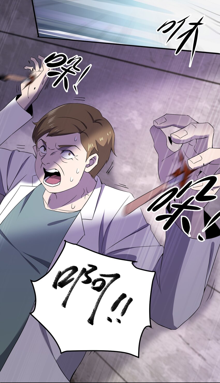 070 机密档案(1/2)-第70话