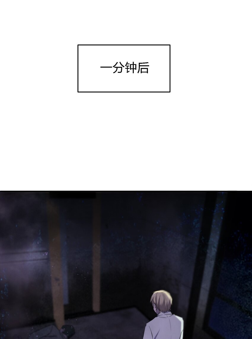 070 机密档案(1/2)-第70话