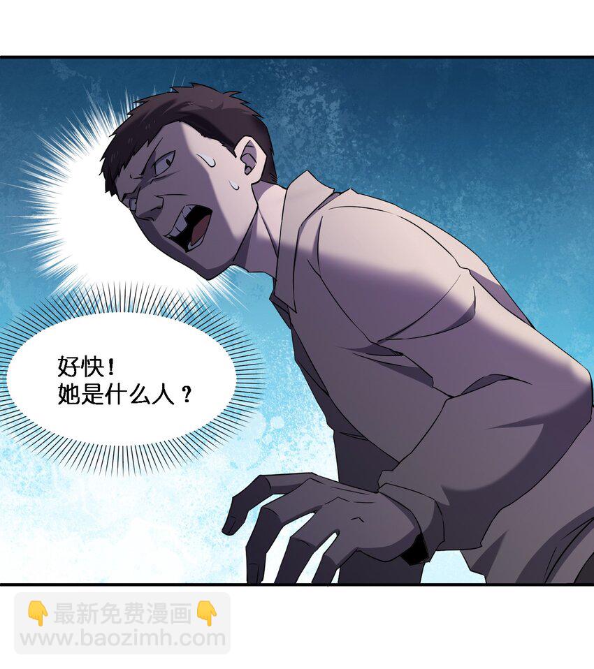 070 机密档案(1/2)-第70话