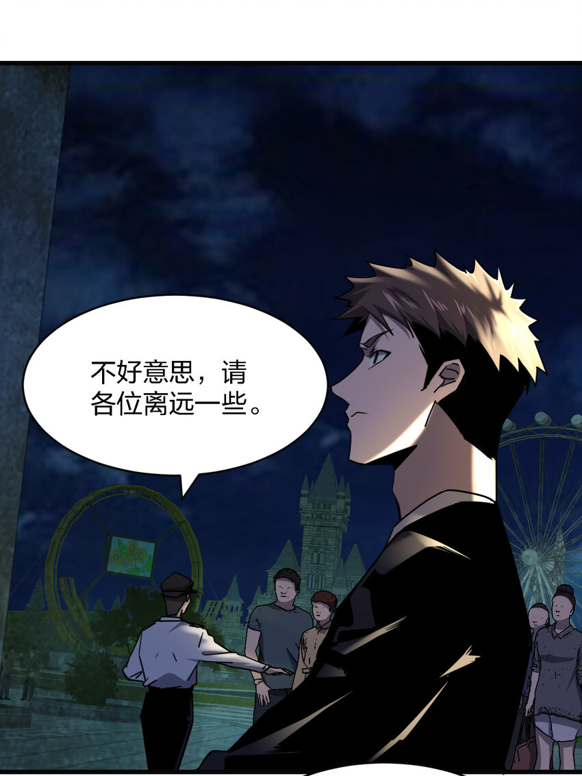 008 你是萝莉控吧！(1/2)-第8话