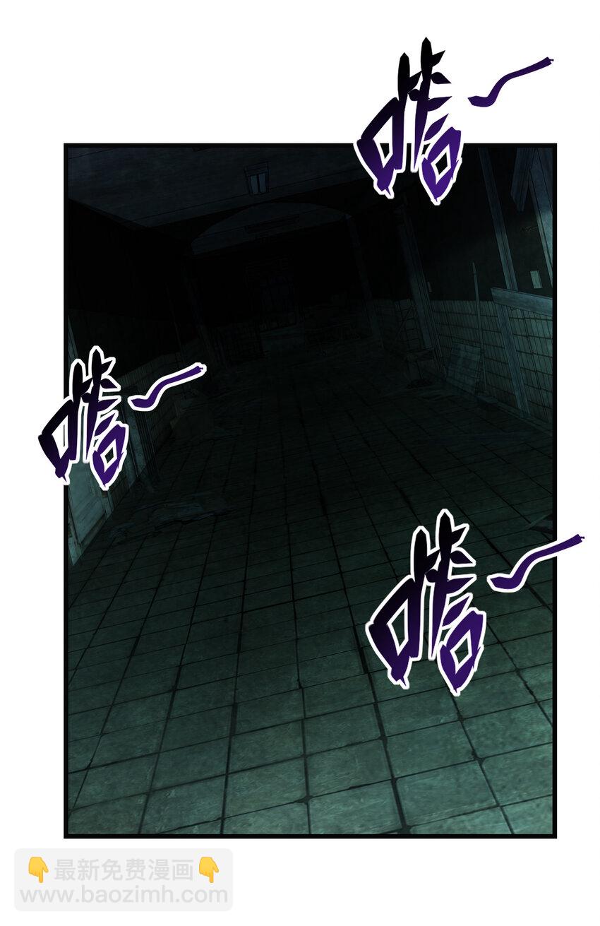 008 你是萝莉控吧！(1/2)-第8话