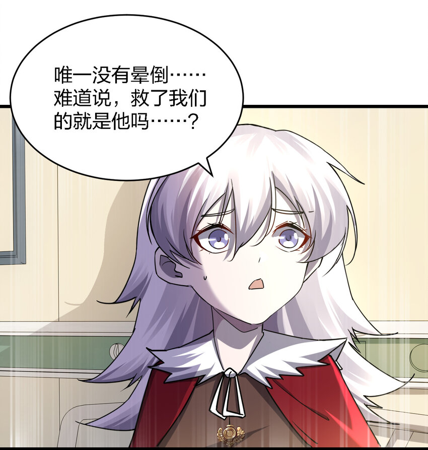 008 你是萝莉控吧！(1/2)-第8话