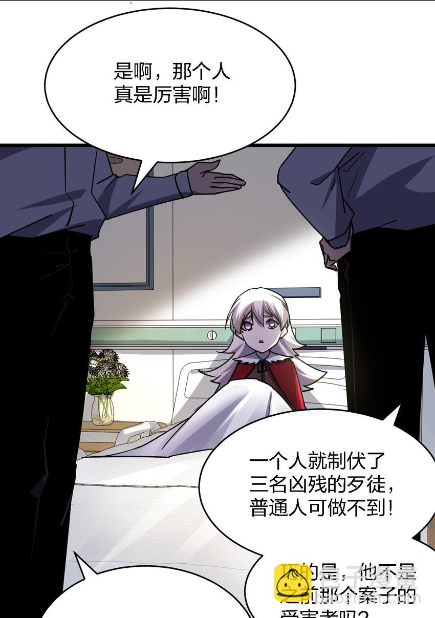 008 你是萝莉控吧！(1/2)-第8话