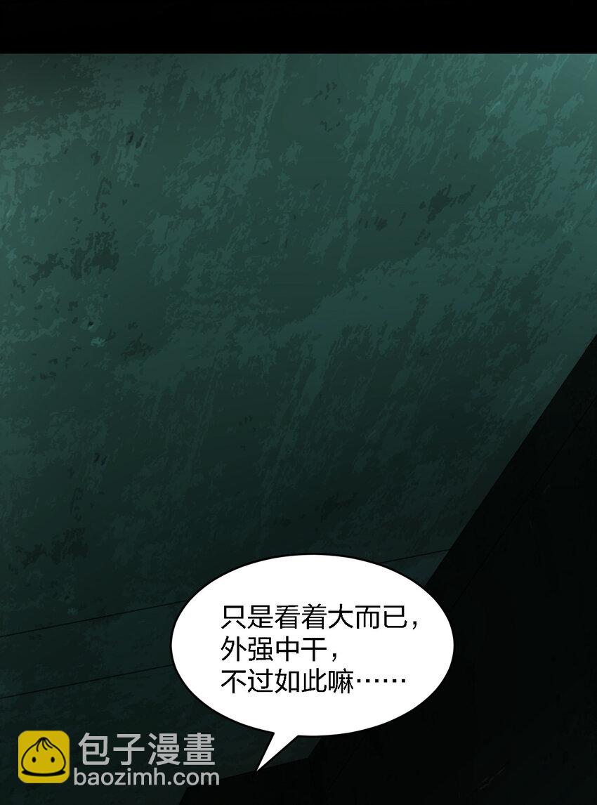 008 你是萝莉控吧！(1/2)-第8话