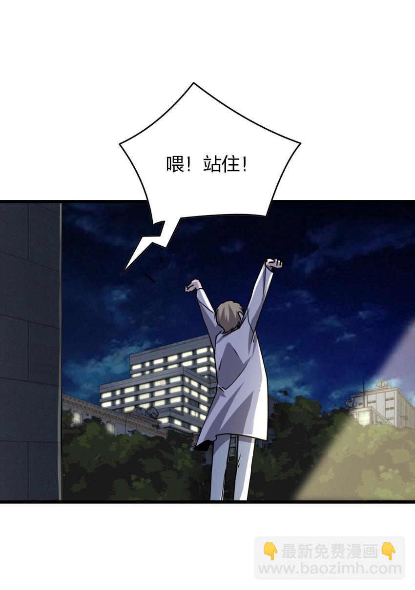 008 你是萝莉控吧！(1/2)-第8话