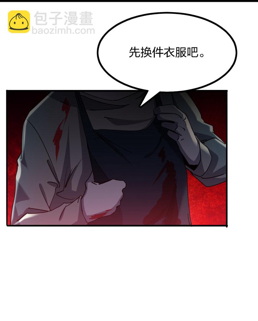 008 你是萝莉控吧！(1/2)-第8话