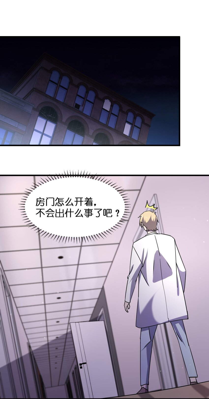 072 杀人培训(1/2)-第72话