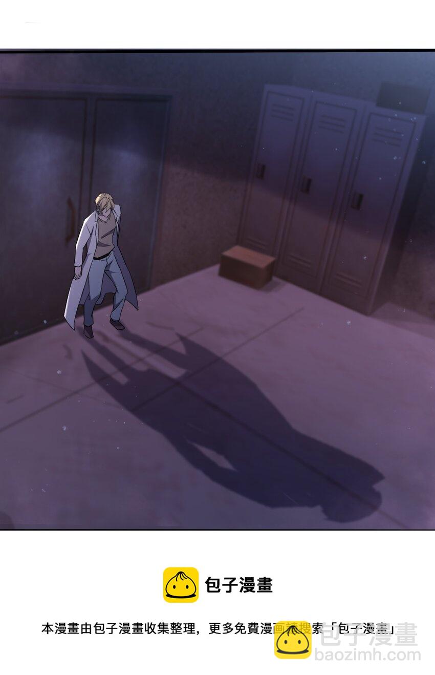 074 汤姆逊波纹疾走！(1/2)-第74话