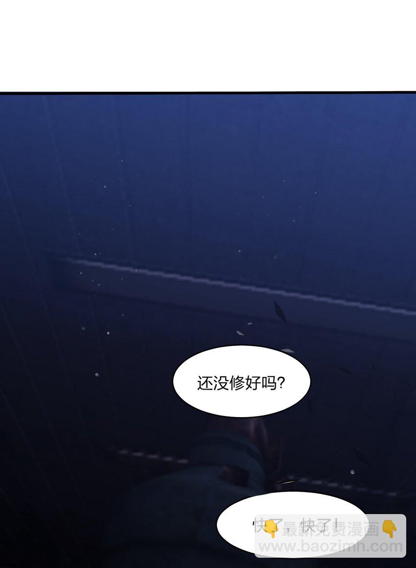 074 汤姆逊波纹疾走！(1/2)-第74话