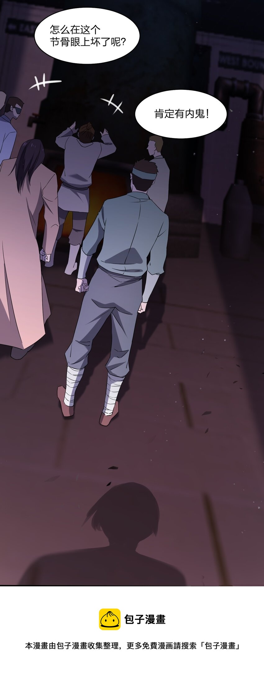 074 汤姆逊波纹疾走！(1/2)-第74话