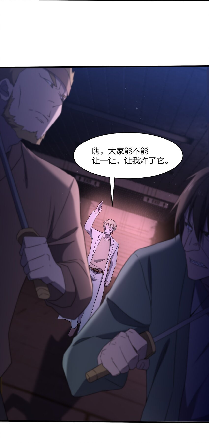 074 汤姆逊波纹疾走！(1/2)-第74话