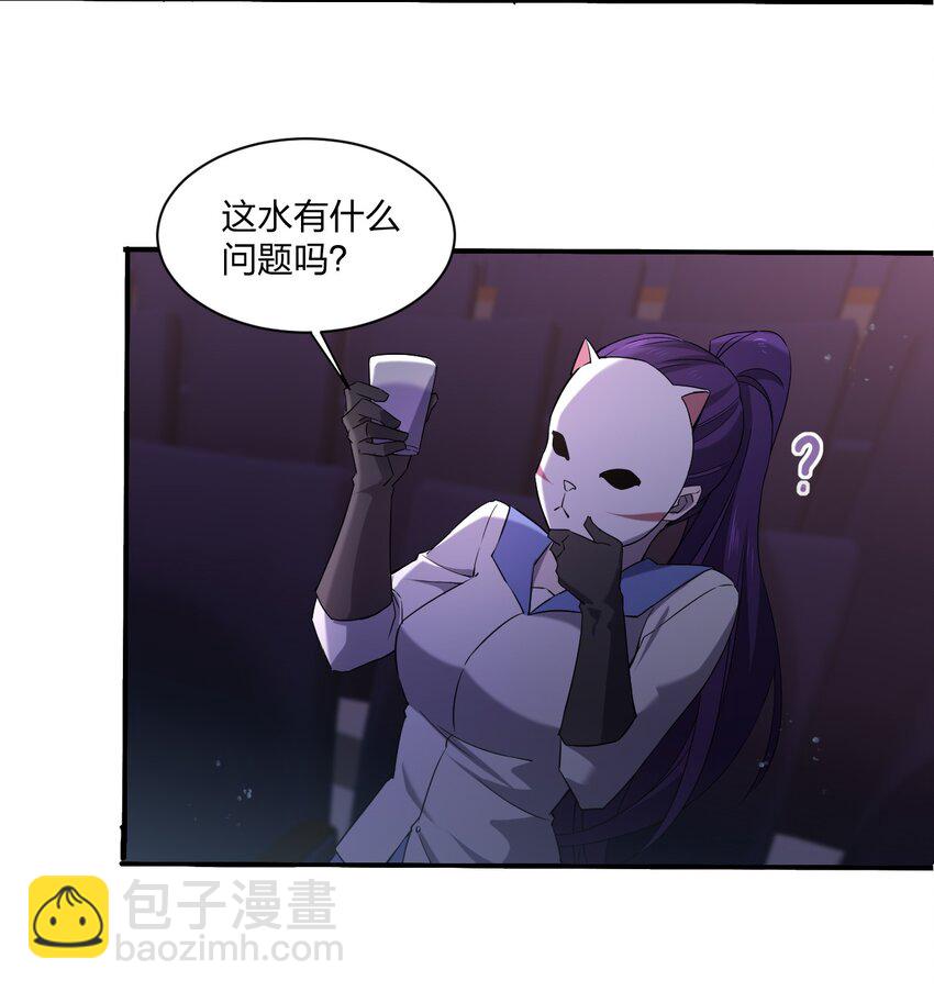 074 汤姆逊波纹疾走！(1/2)-第74话