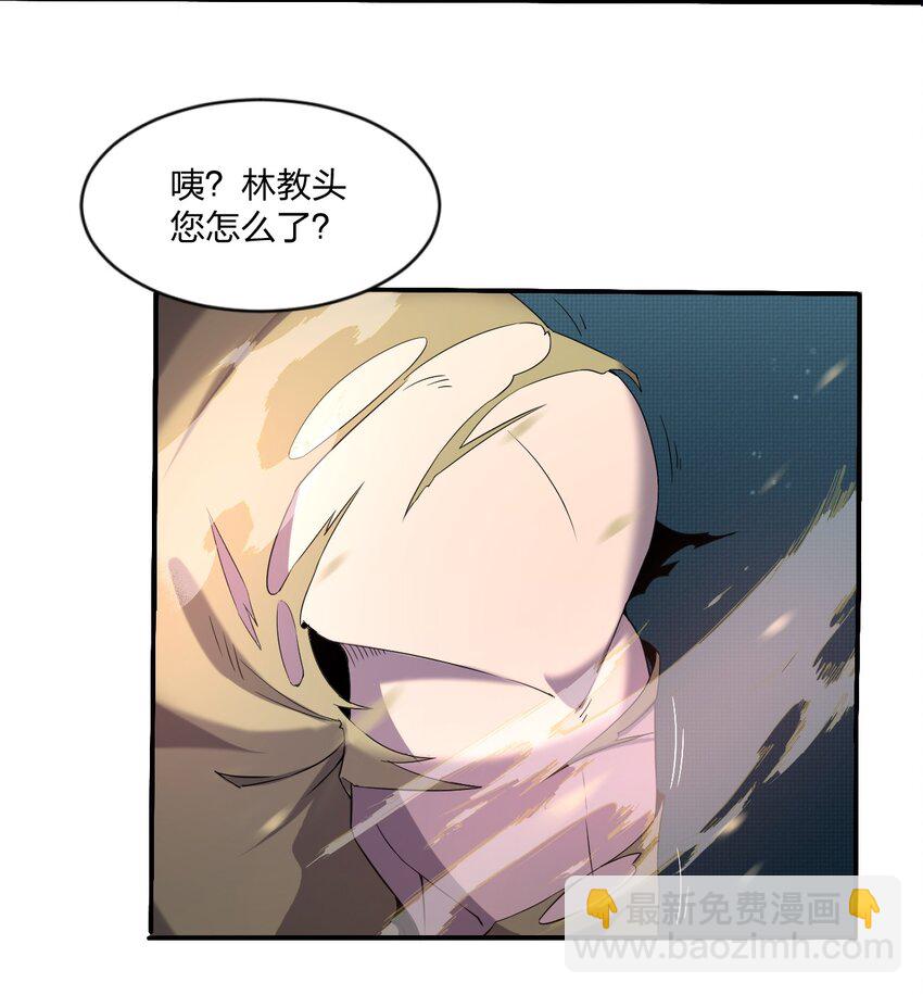 074 汤姆逊波纹疾走！(1/2)-第74话