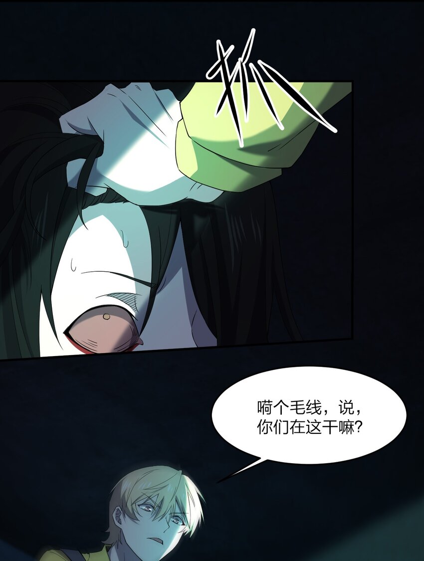 076 八音盒里的婚帖(1/2)-第76话