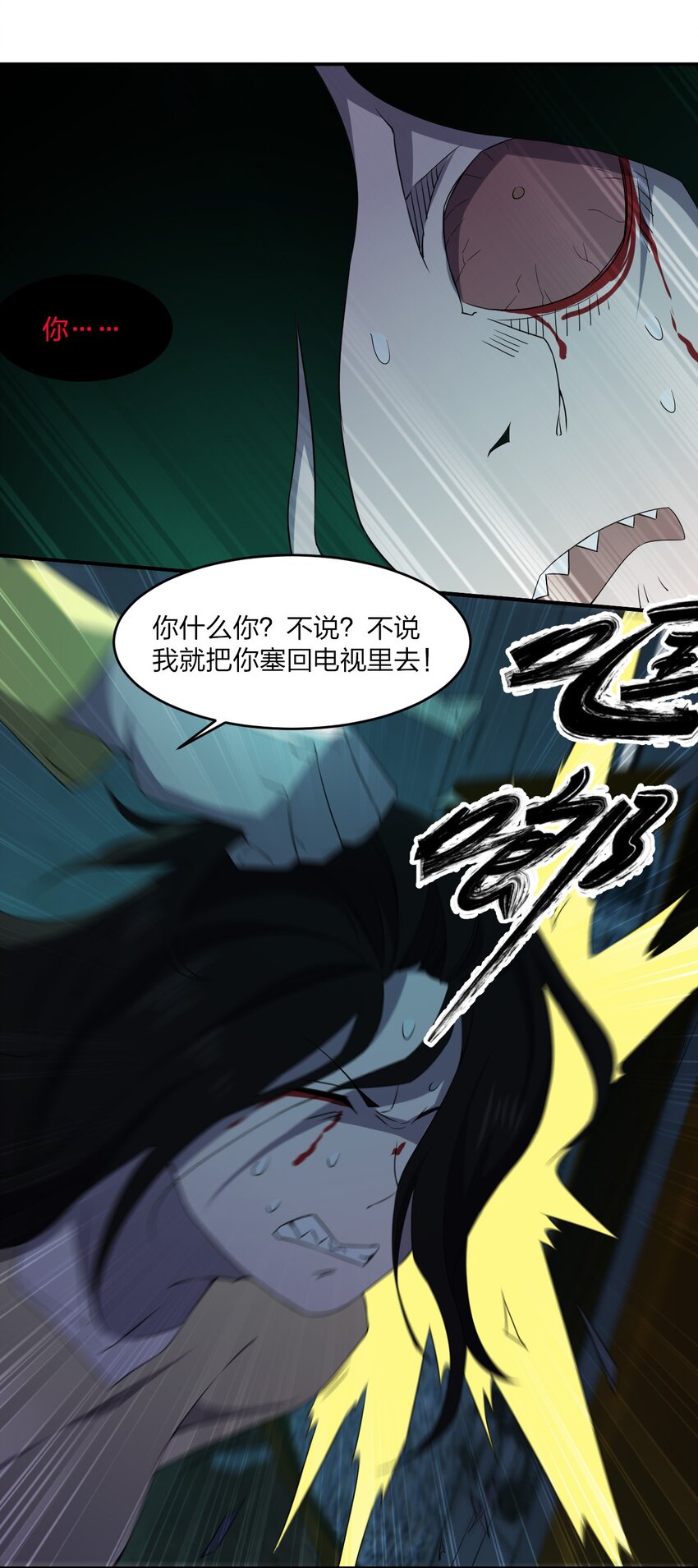 076 八音盒里的婚帖(1/2)-第76话