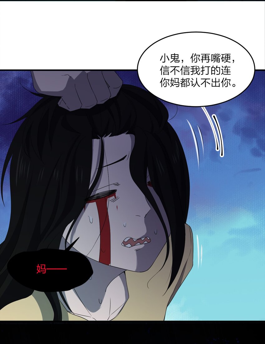 076 八音盒里的婚帖(1/2)-第76话
