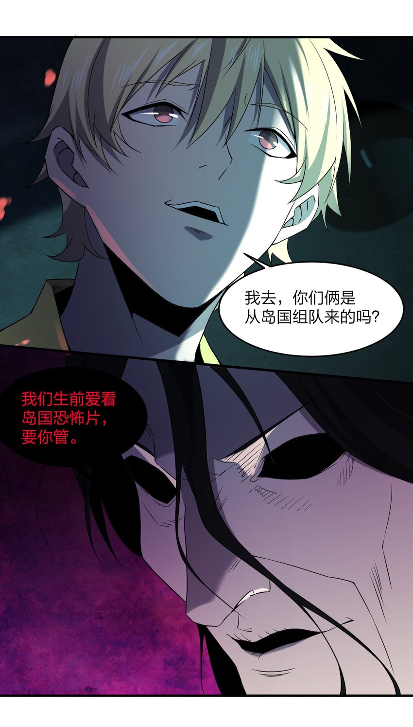 076 八音盒里的婚帖(1/2)-第76话