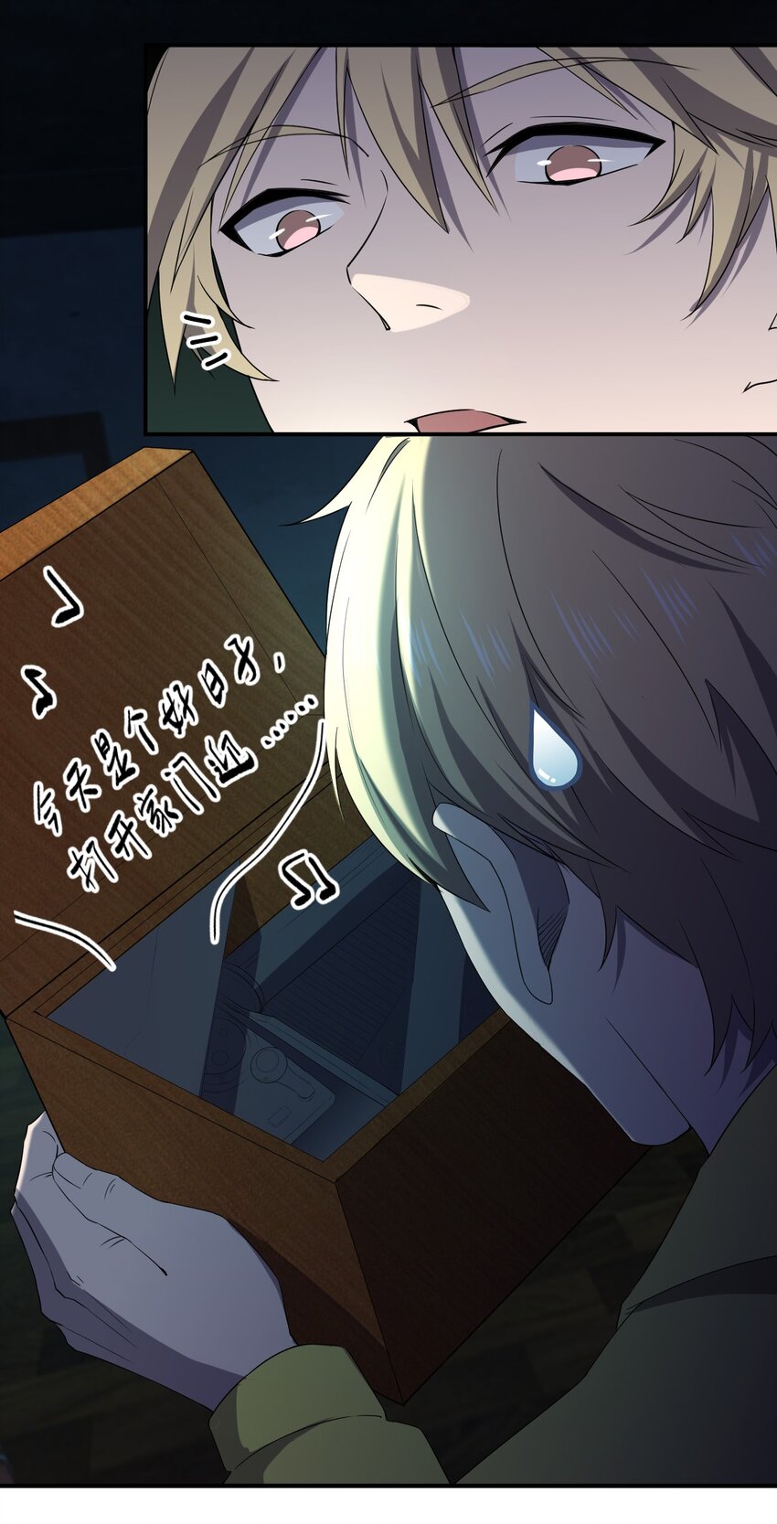 076 八音盒里的婚帖(1/2)-第76话