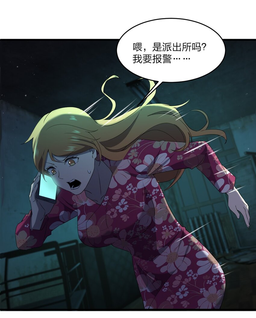 076 八音盒里的婚帖(1/2)-第76话