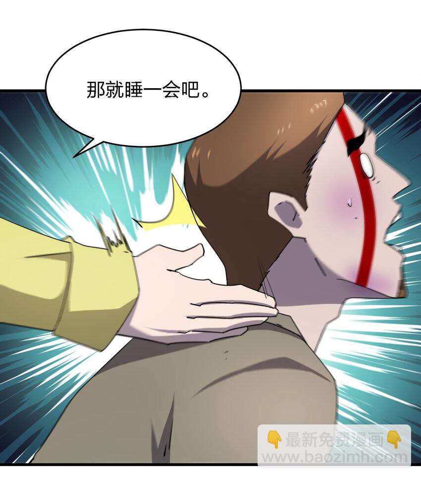 078 谁也走不了！-第78话