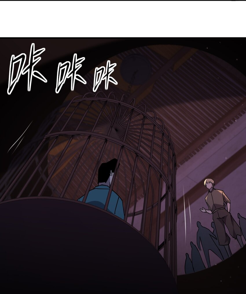 078 谁也走不了！-第78话