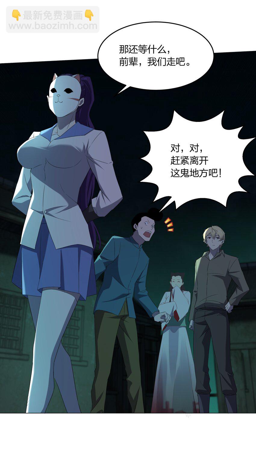 080 不归路(1/2)-第80话