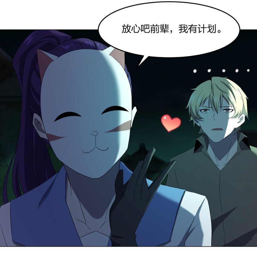 080 不归路(1/2)-第80话