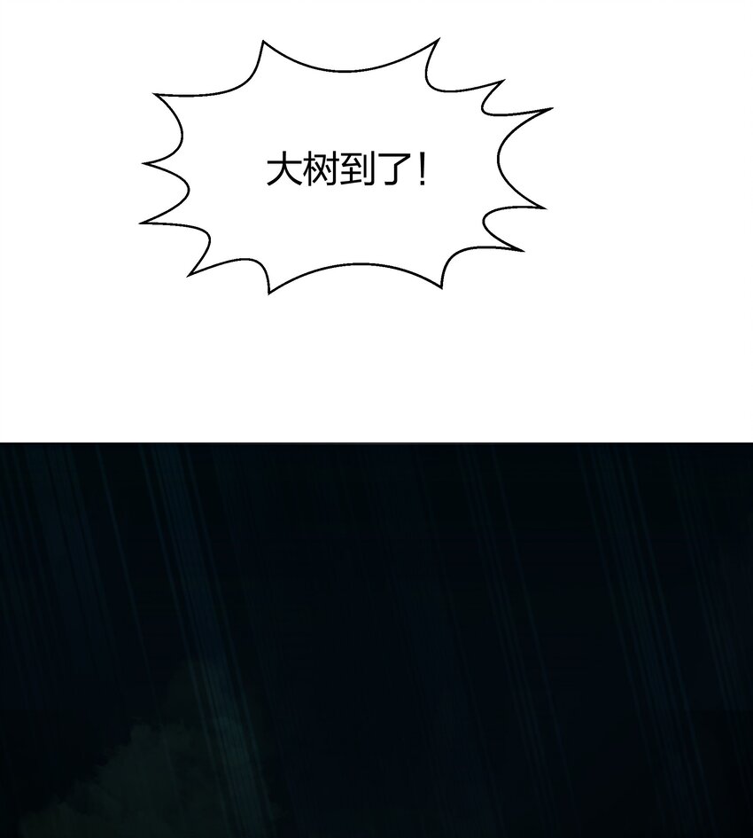 080 不归路(1/2)-第80话