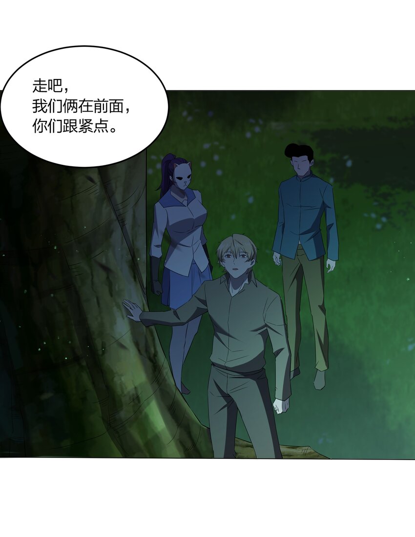 080 不归路(1/2)-第80话