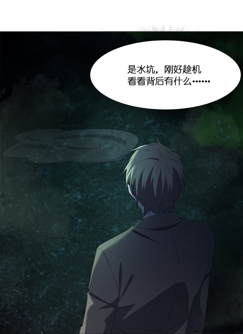 080 不归路(1/2)-第80话