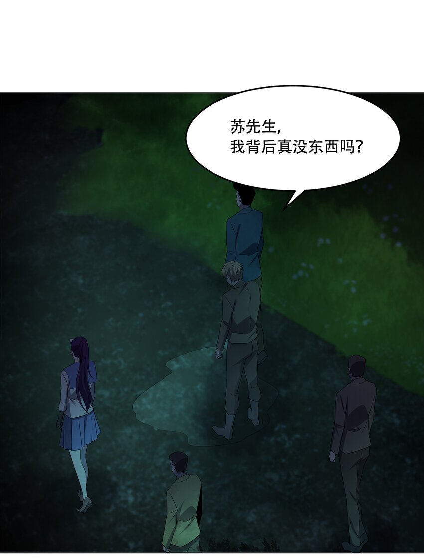 080 不归路(1/2)-第80话