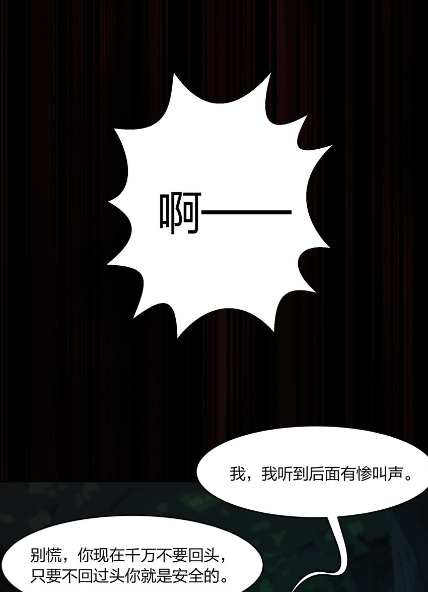 080 不归路(1/2)-第80话