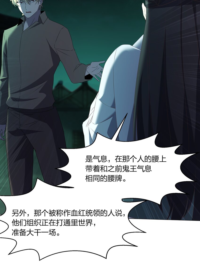 080 不归路(1/2)-第80话