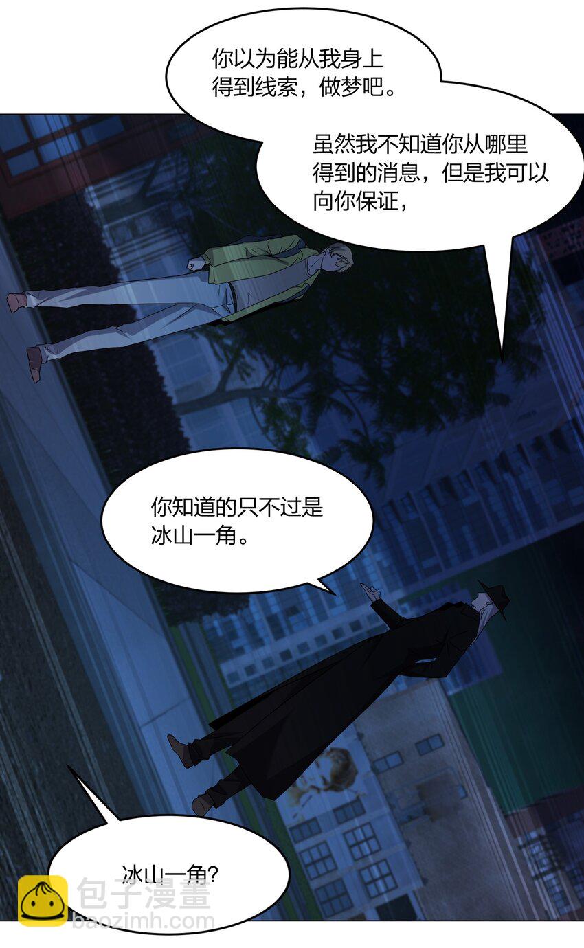 086 十八岁以下禁止观看(1/2)-第86话