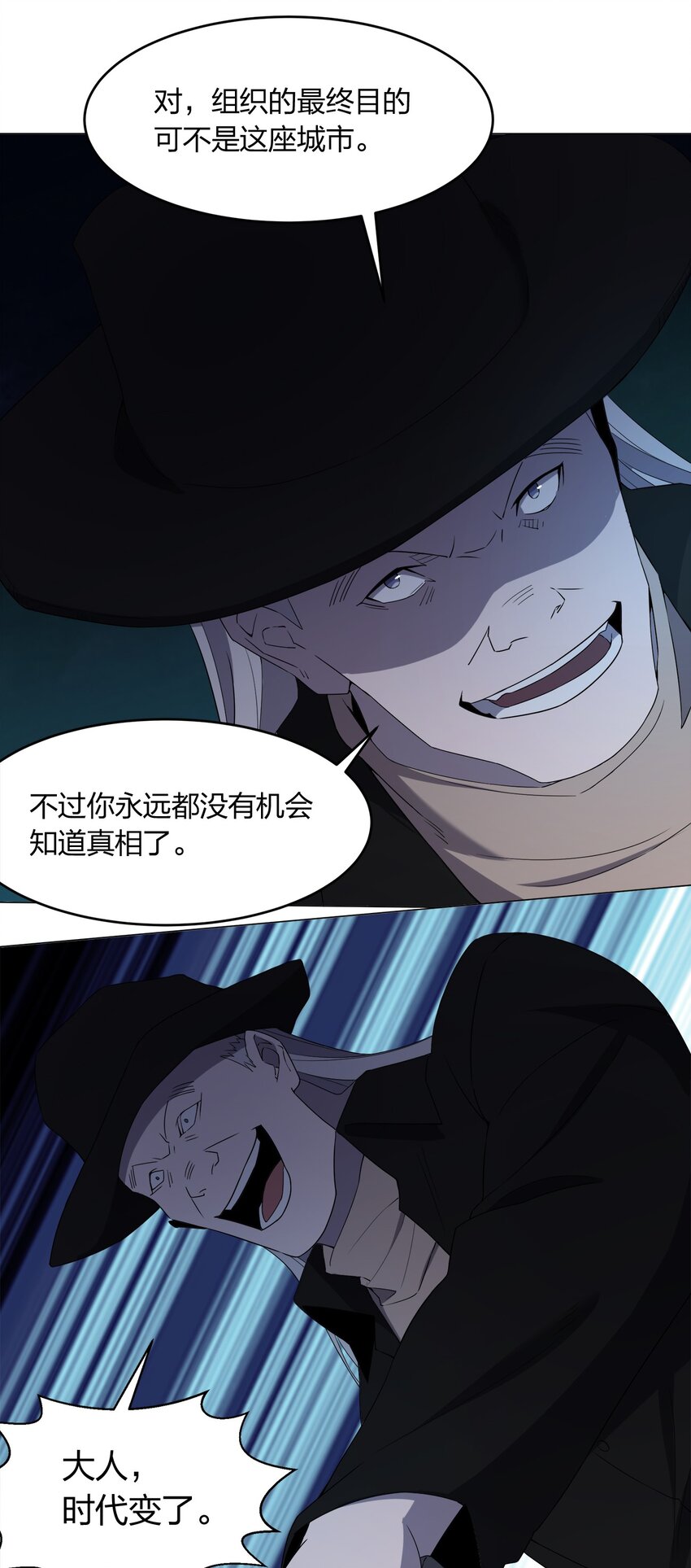 086 十八岁以下禁止观看(1/2)-第86话
