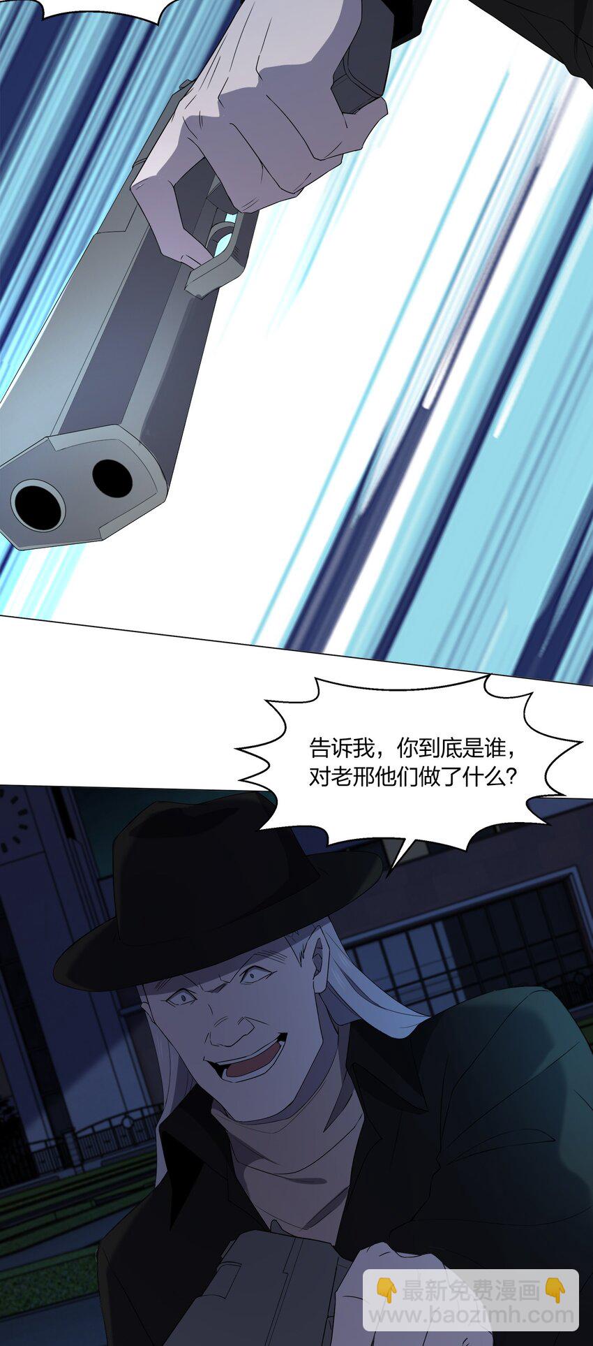 086 十八岁以下禁止观看(1/2)-第86话