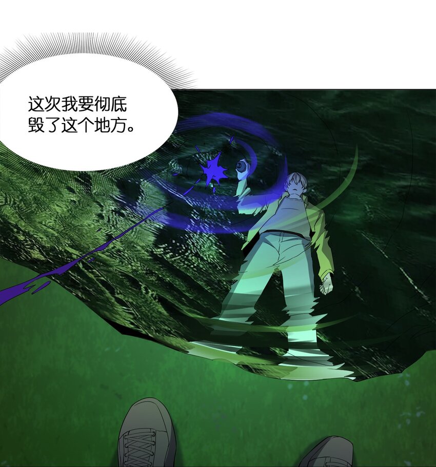 086 十八岁以下禁止观看(1/2)-第86话