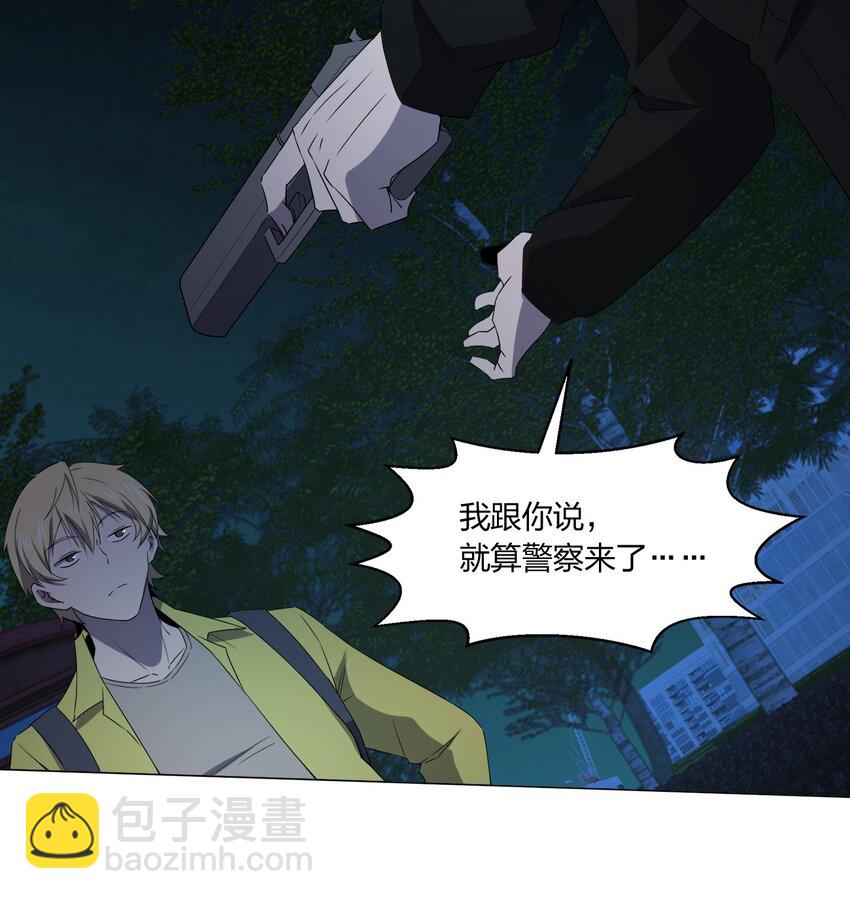086 十八岁以下禁止观看(1/2)-第86话