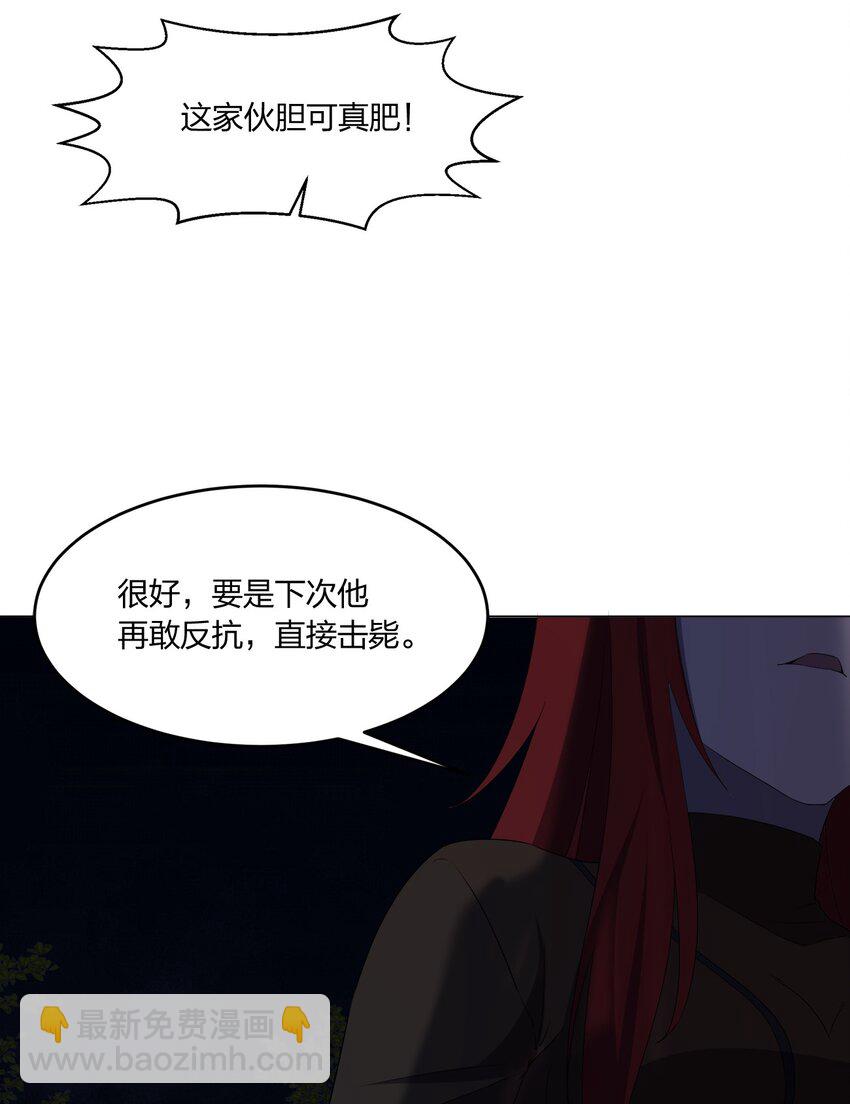 086 十八岁以下禁止观看(1/2)-第86话