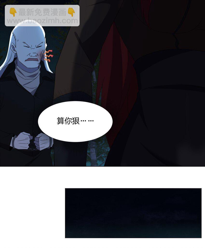 086 十八岁以下禁止观看(1/2)-第86话
