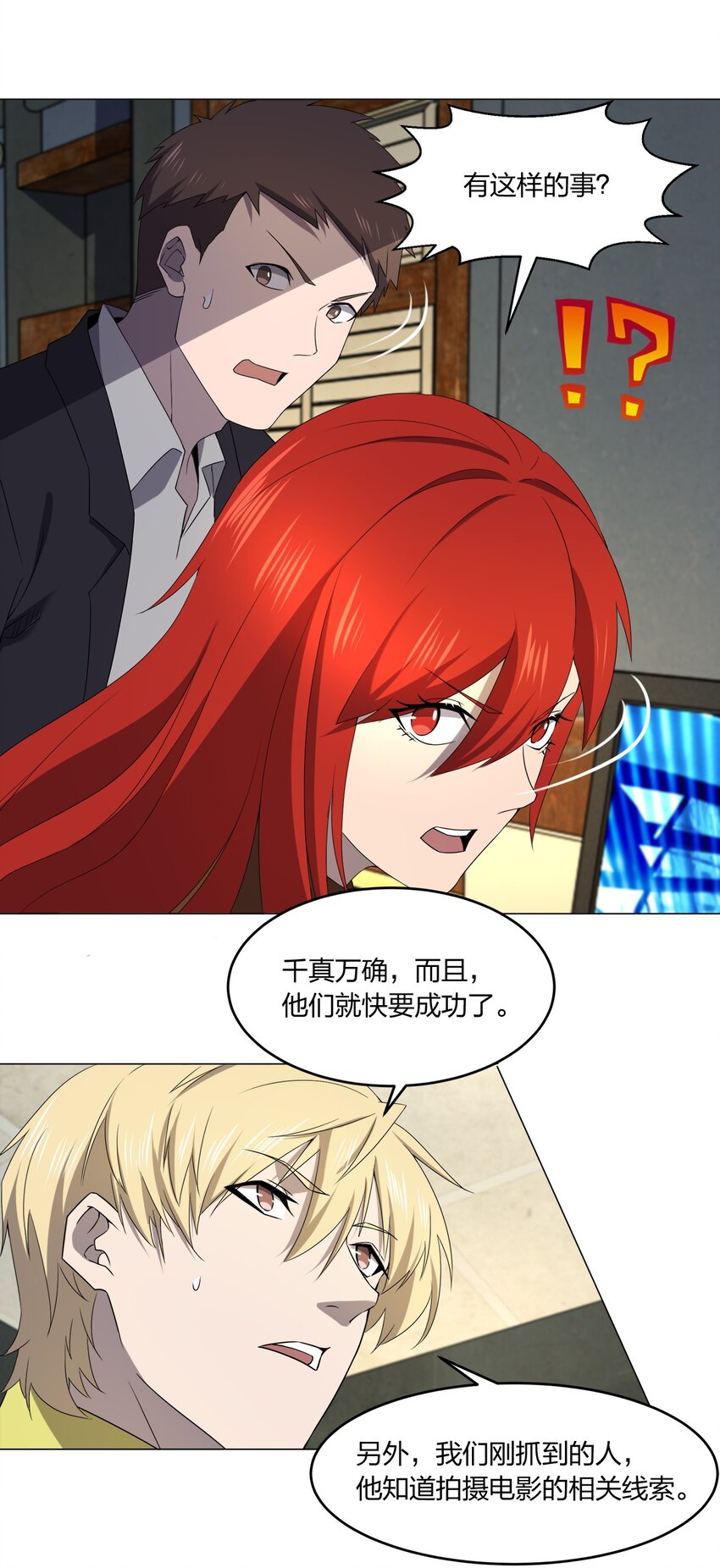 086 十八岁以下禁止观看(1/2)-第86话