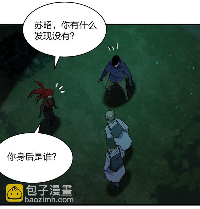 090 送上门来-第90话