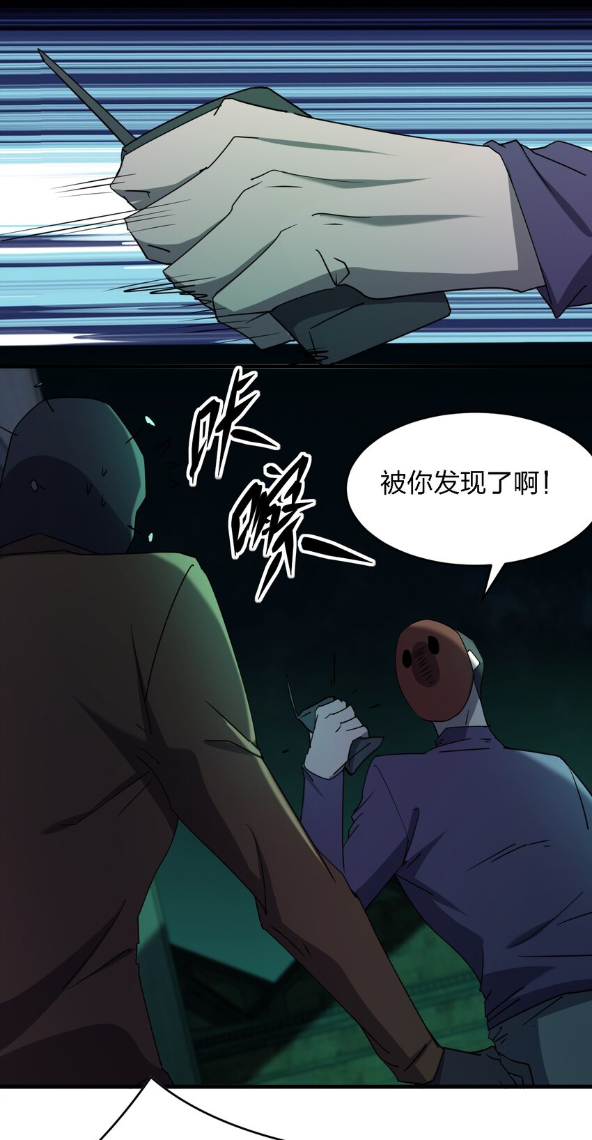 090 送上门来-第90话