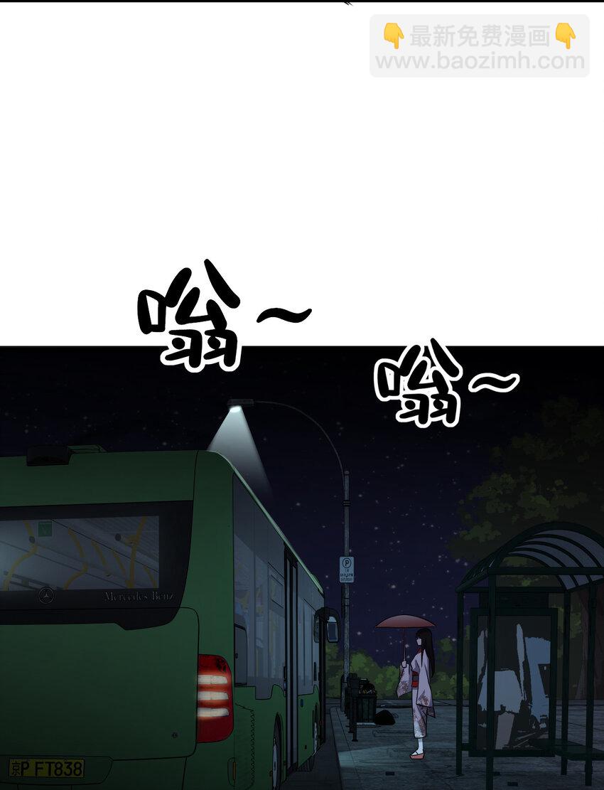 010 杀人狂的饲主(1/2)-第10话