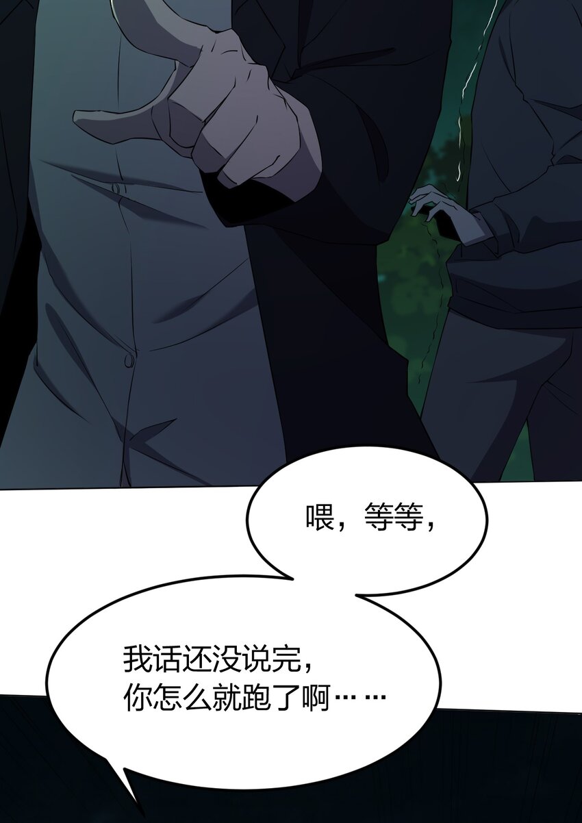 092 一个也杀不死(1/2)-第92话